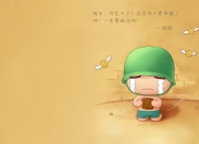 英雄联盟总决赛2025-骑士的铁蹄与阿森纳的叹息，当NBA的防守哲学照进英超争冠战