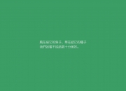 -虚数时间线，当C罗绝杀时，梅西正在统治巴林赛道