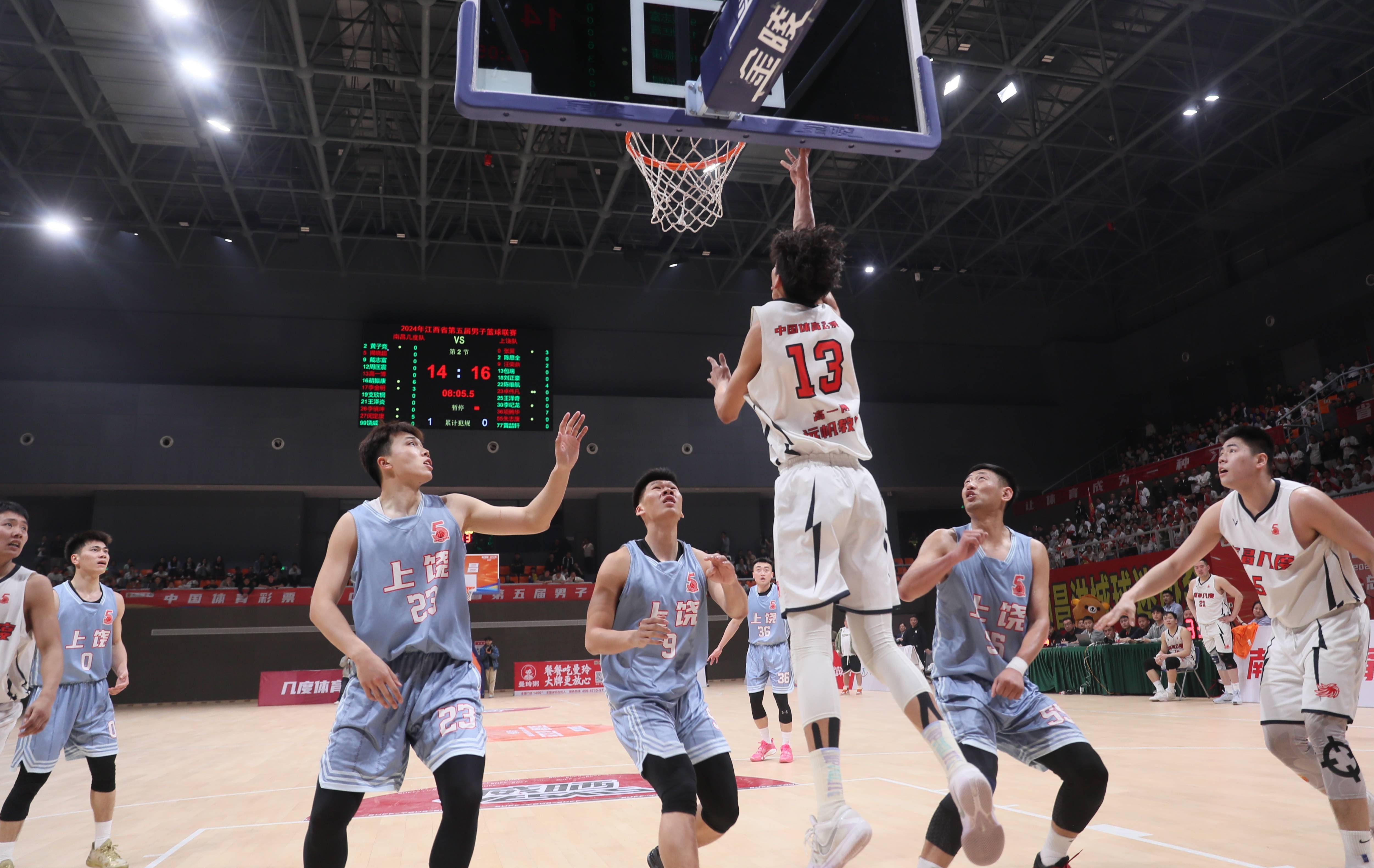 关于男子篮球比赛的精彩瞬间将走进历史的信息 关于男子篮球比赛的精彩瞬间将走进历史的信息