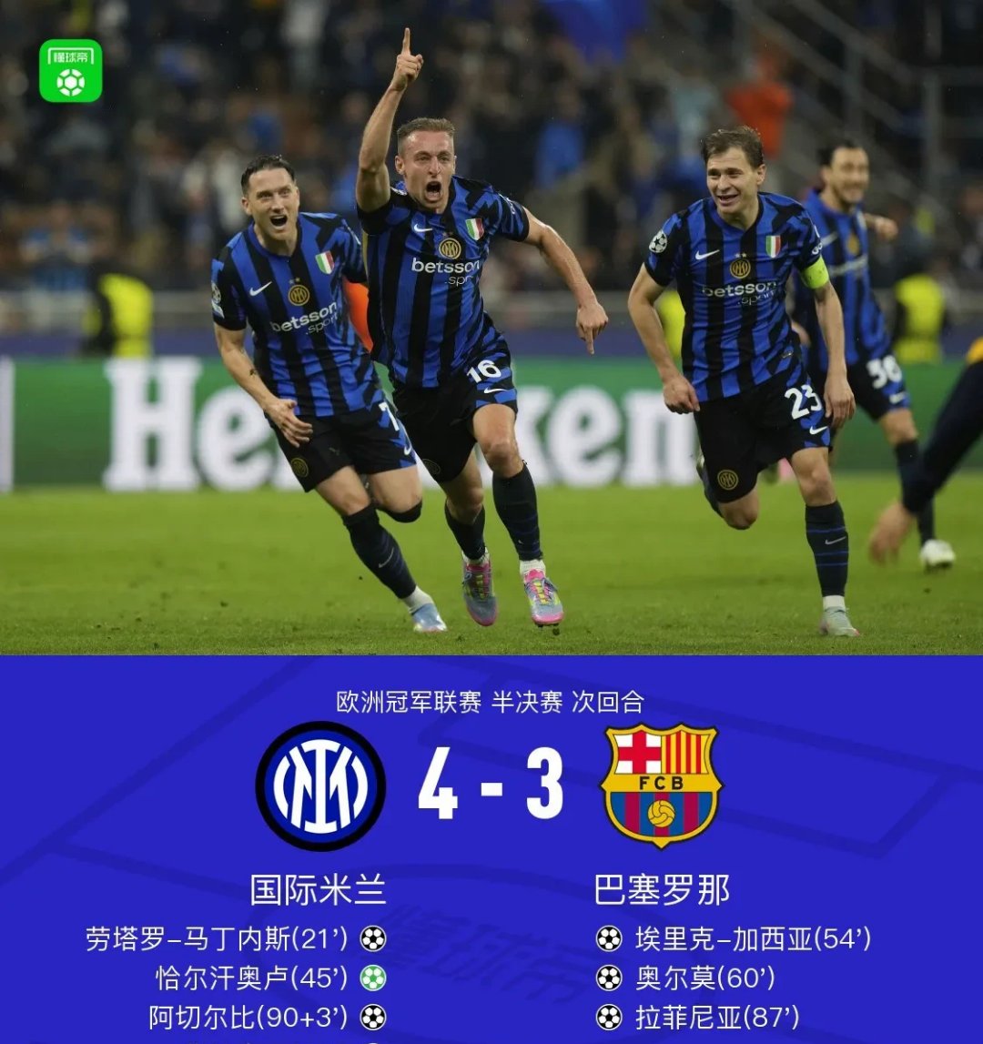 阿联酋球队轻松晋级,成为亚冠新黑马 阿联酋球队轻松晋级,成为亚冠新黑马