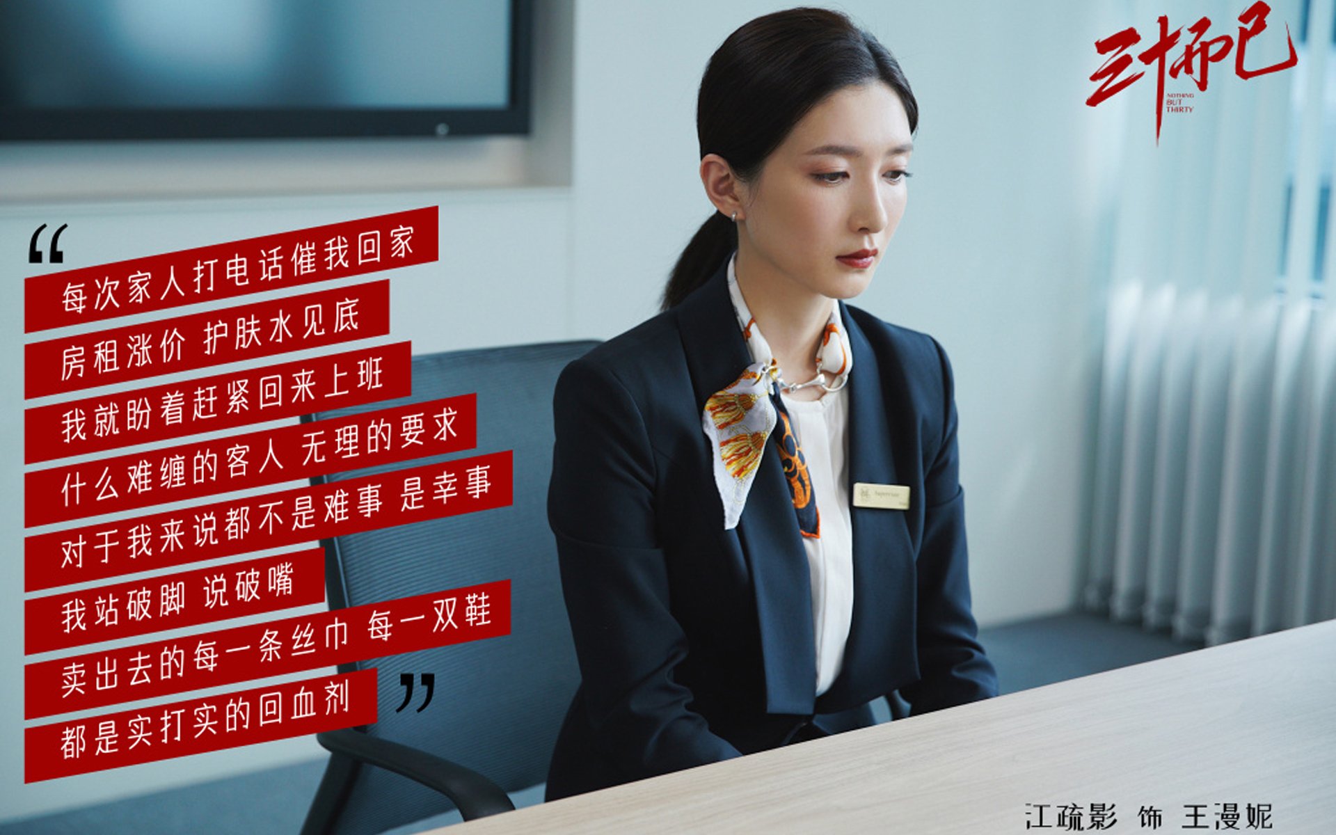 一球定江山，替补奇兵奥利维耶，澳大利亚晋级路上的关键先生