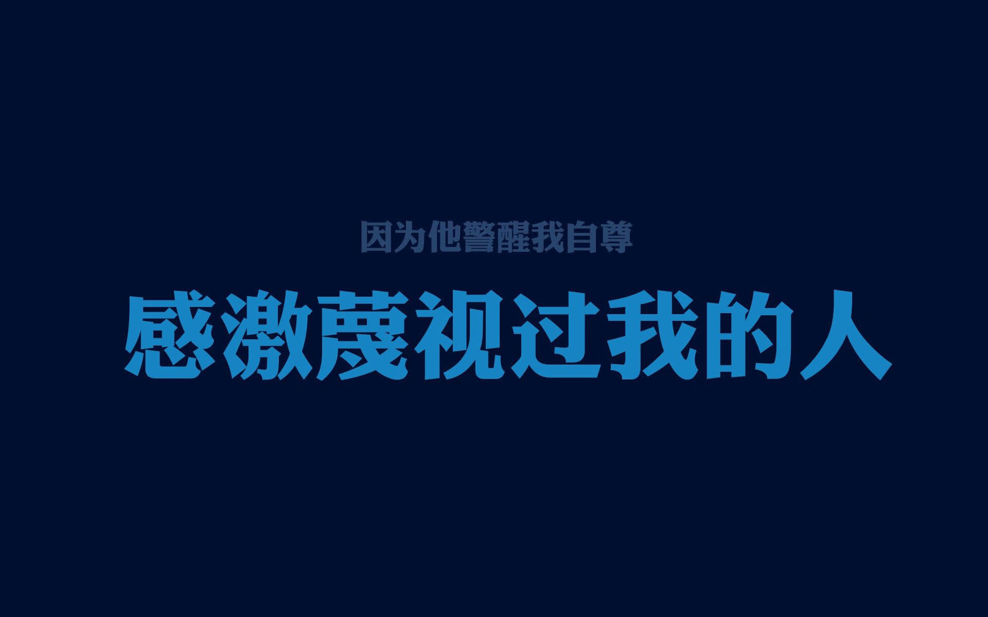 铁壁与洪流,防守的艺术与冲击的哲学—现代足球的双面启示