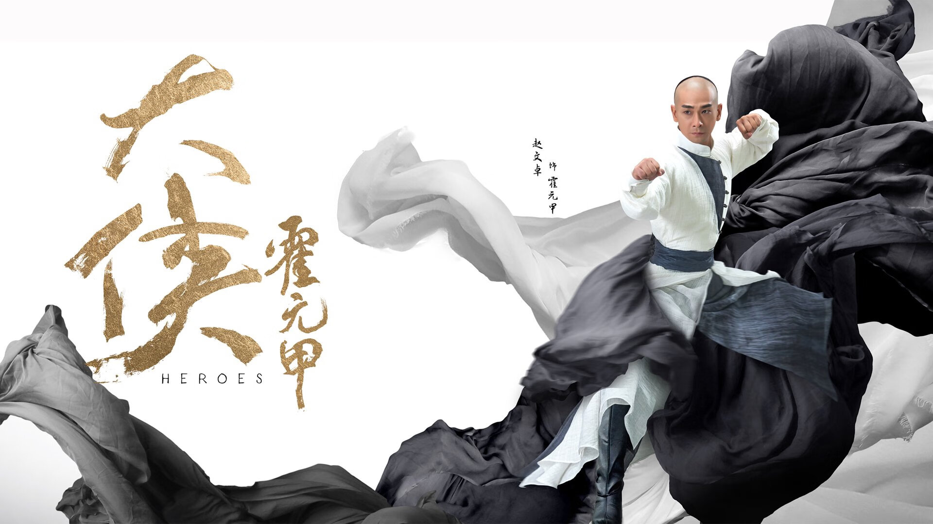 唯一解,当米切尔成为篮网的破局之钥,湖人坠入攻防的完美囚笼